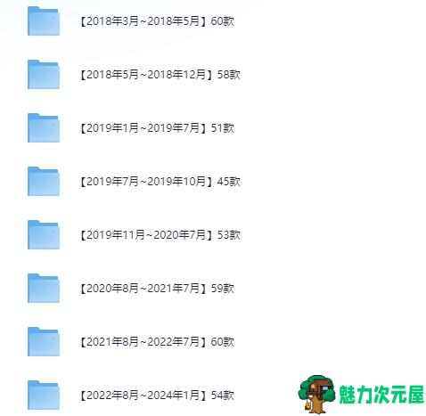 史上最全游戏/游戏种子合集/游戏BT下载/请自行按需下载