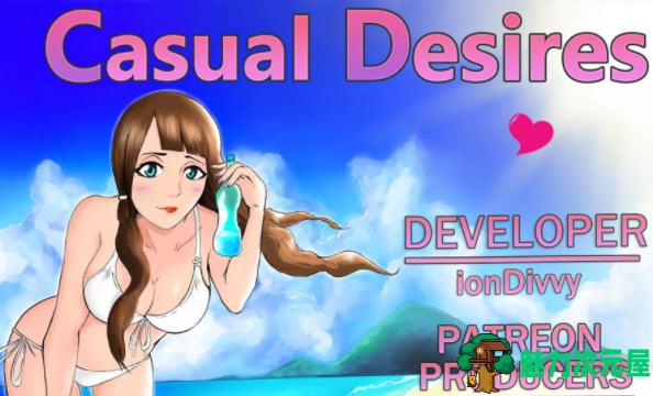 【安卓/PC/SLG/汉化版/3.7G】随心所欲(Casual Desires) Ver0.18b 汉化版+PC+安卓+SLG游戏&更新+3.7G-魅力次元屋
