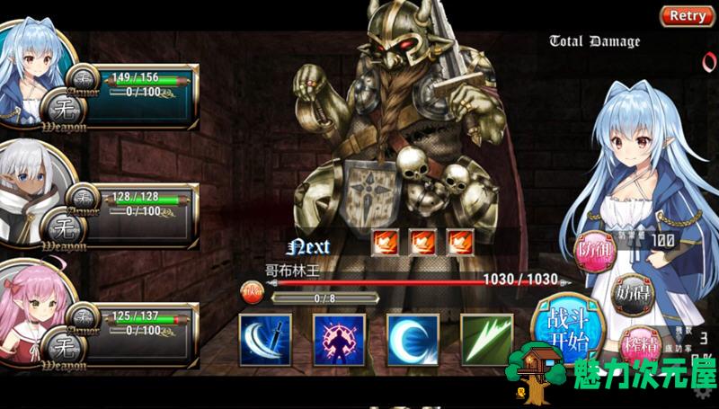 【PC/中文/1G/RPG】转生魅魔迷宫历险记 Ver1.07+Ver1.08+官方中文版 3D迷宫RPG游戏+1.3G