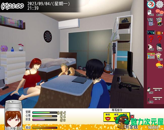 【PC/SLG/存档/1.13G】三人行(セーブデータ) Ver1.05+官方AI汉化版+SLG模拟游戏+存档+1.13G