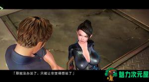 【PC/I社/3D/收藏版/12.6G】真实游戏（real play）Ver1.4 中文版+2019最新完美中文版特典+美容院+制作室+收藏版+3D+I社+12.6G+补