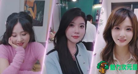 【PC/中文/真人互动/7.0G】我和美女有个约会(Try And Love) 中文语音版整合DLC 全动态沉浸式真人互动游戏+7.0G+补-魅力次元屋