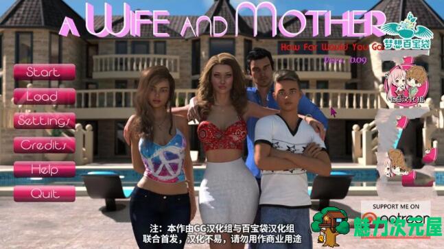 【PC+安卓/欧美SLG/汉化/动态/3.0G】妻子和母亲P1/ A Wife and Mother Ver2.0.5 汉化版/PC+安卓/双端/3.0G-魅力次元屋
