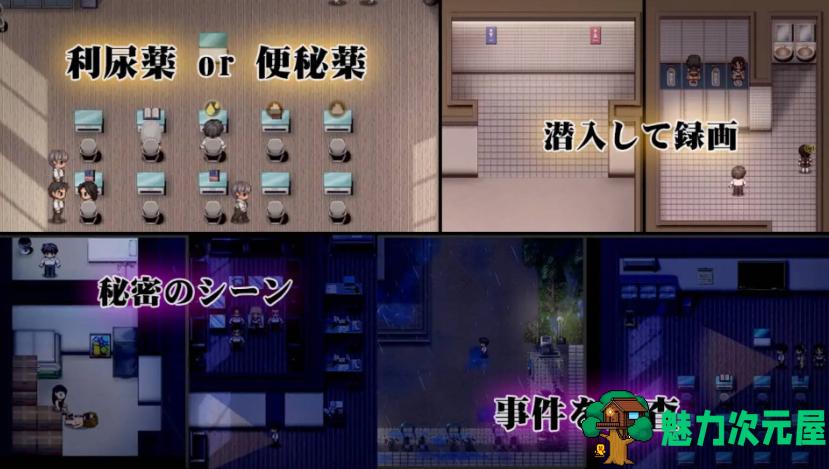 【PC/RPG/攻略/动态/3C/701M】偷拍学园/偷拍校园/盗撮学园/PEEPING ACADEMY Ver1.04 DL官方中文 制服校园/猎奇RPG/攻略指南/动态3C/701M