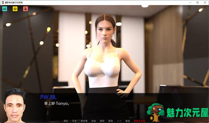 【安卓/PC/SLG/汉化版/4G】重新审视她的困境/重新审视妻子的困境/妻子的困境重温 ver0.48 汉化版 PC+安卓 SLG游戏&NTR 4G+补
