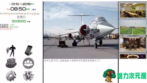 【PC/神作/15G】就是个混蛋(SOB) Ver30+100%精翻汉化版+QSP神作之一+存档+攻略+15G
