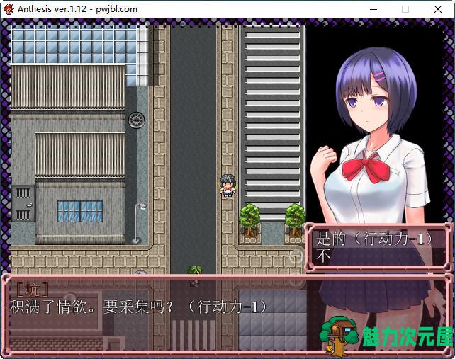 【PC/中文/RPG/自购版本】恶魔之咒(Anthesis) Ver1.12 DL官方中文版 日式RPG游戏+自购版本+350M+补补