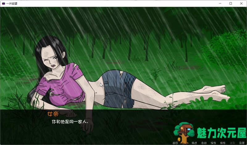 【安卓/PC/汉化版/1.2G】One Slice of Lust Ver0.5 精翻汉化版 PC+安卓 海贼王同人游戏 1.2G/更新