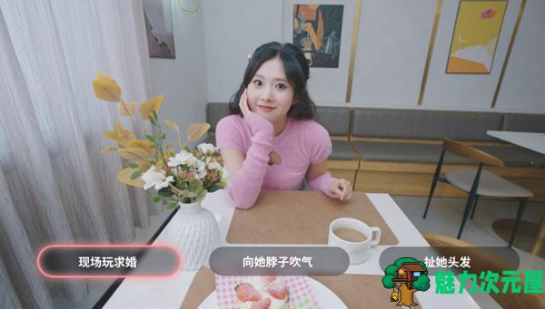 【PC/中文/真人互动/7.0G】我和美女有个约会(Try And Love) 中文语音版整合DLC 全动态沉浸式真人互动游戏+7.0G+补