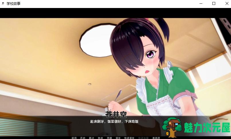 【PC+安卓/同人SLG/汉化/动态/2.50G】校园故事/School Tales Ver4.8汉化版 欧美SLG/同人SLG/汉化/动态/2.50G