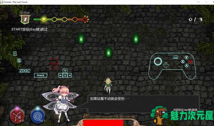 【PC/官中/探索/SLG/1.02G】受诅咒的芙蕾西亚/佛瑞西亚(フォレシア咒われた誓约) STEAM官方中文版+动作探索SLG游戏+1.02G