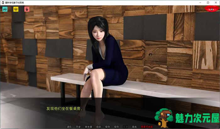 【安卓/PC/SLG/汉化版/4G】重新审视她的困境/重新审视妻子的困境/妻子的困境重温 ver0.48 汉化版 PC+安卓 SLG游戏&NTR 4G+补
