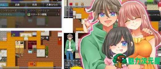 【PC/RPG游戏/NTR/988M】无法悠闲的邻里生活(のんびり出来ないご近所) Ver1.0 AI汉化版+日式RPG+母女丼+RPG游戏&NTR+988M-魅力次元屋
