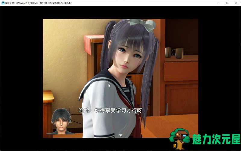 【安卓/PC/中文/4G/RPG】魔矢幻想 Ver1.2+中文版 PC+安卓+国产RPG游戏+4.10G+更新