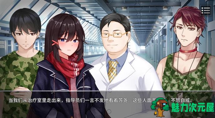 【PC/养成/官中/400M】电击学园 Ver1.08+DL官方中文版+养成模拟游戏+400M