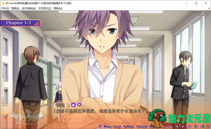 【PC/安卓/KRKR版/汉化版/4G/ADV】魔女的夜宴 完整精翻汉化版+PC+安卓+KRKR版+日式ADV游戏&柚子社+6.6G
