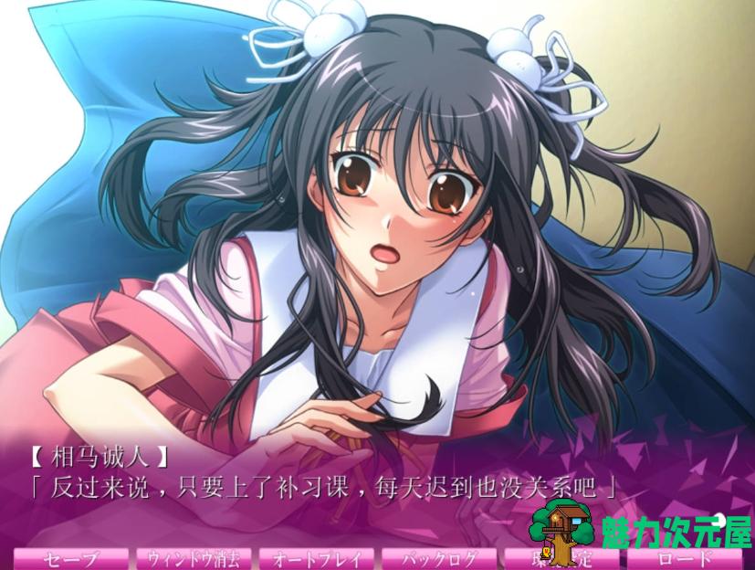 【PC/ADV/CG/1.10G】相奸游戏2 AI汉化版+全CG存档 相奸游戯2 拔作ADV/1.10G