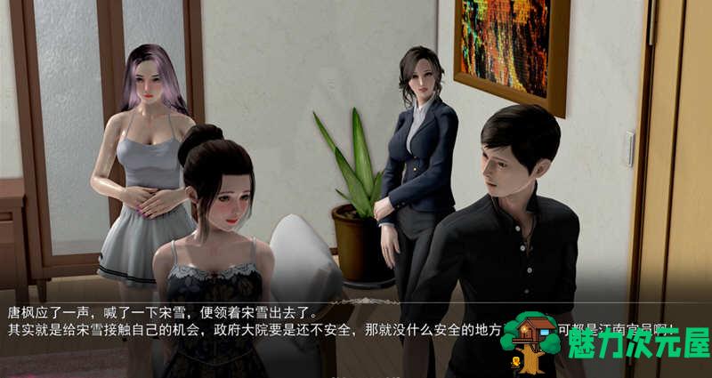 【安卓/PC/中文/3.6G/ADV】都市美丽传说 V3 官方中文版+PC+安卓模拟器+ADV游戏+3.6G