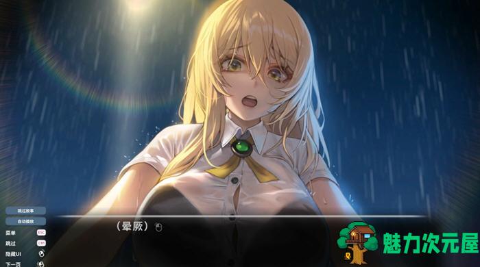 【PC/官中/恋爱/2.7G】爱的传递(Love Delivery) Ver2.0.5 官方中文豪华版 恋爱模拟视觉小说游戏/2.7G