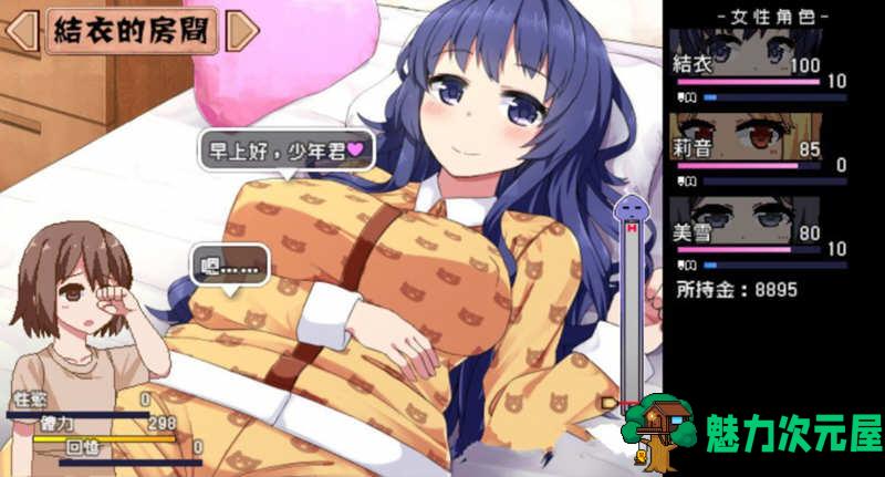 【PC+安卓/集合/DLC/CG/魔改/全回想/经典】 夏日狂想曲 超全合集 步兵版/全DLC/全存档/超魔改/DLC补丁