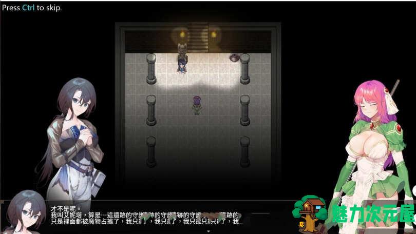 【PC/中文/2.3G/RPG】治愈使与受诅咒的地下城(The Agnietta Beta) Ver1.05 中文修正完结版 ARPG游戏+全CV+2.3G+更新