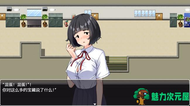【PC+安卓/探索/RPG/1.2G】 另类通关NPC女孩 Ver1.0 汉化版/PC/安卓/探索类/RPG游戏/1.2G