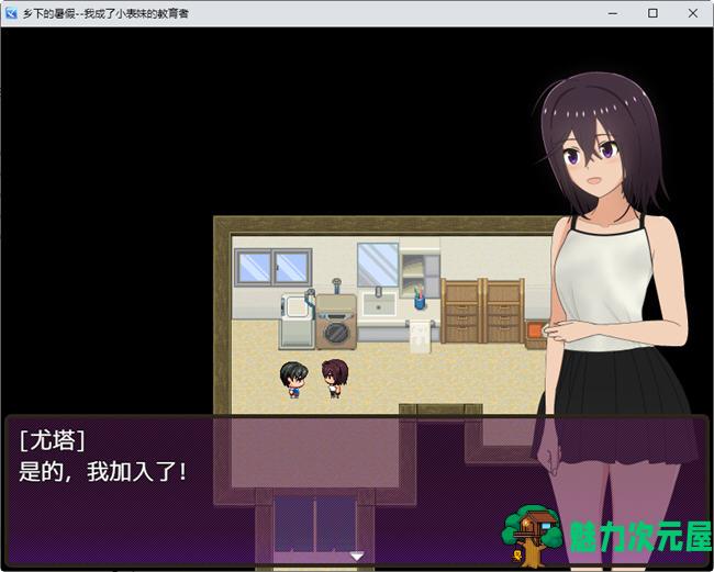 【PC/作弊/RPG/2.2G】夏季乡下的田舍生活 Ver1.1.1+汉化作弊版+RPG游戏+2.2G