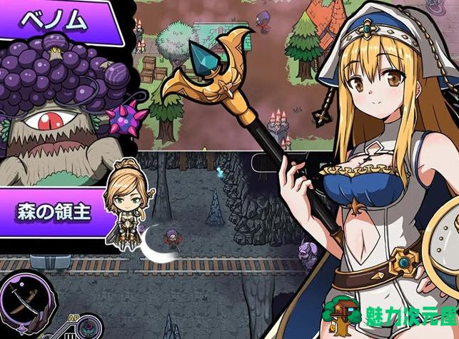 【PC/ARPG/DL/2.06G】魔王的秘宝2+v1.20 DL官方中文版 魔王的秘宝1+2合集 ARPG游戏/经营SLG/2.06G