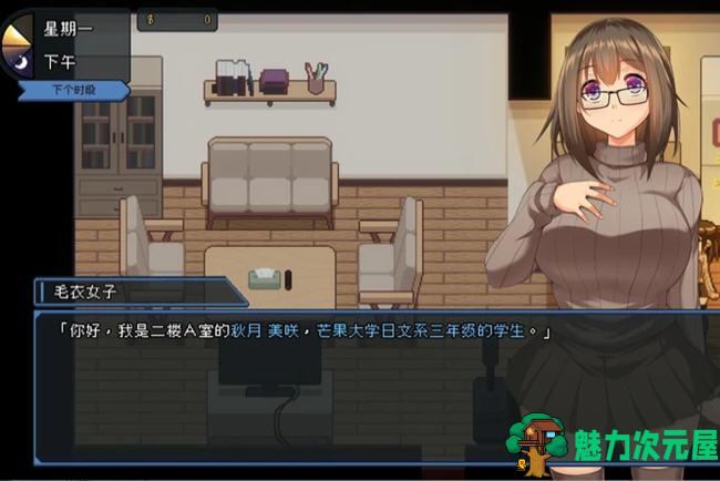 【PC/SLG/中文/3.4G】管理员的窥视 ver1.1.0 官方中文步兵版 像素SLG游戏 3.4G