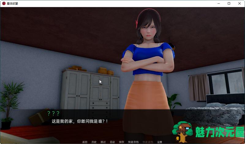 【安卓+PC/SLG/汉化版/3.45G/CG】星体欲望 Ver2.5 精翻汉化版 PC+安卓+全CG SLG游戏&更新 3.45G