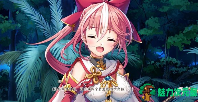 【PC/ADV/全CG/10G】双天恋姫:至源の王(Soten Koihime) Ver1.0 精翻汉化修图版 ADV恋爱冒险游戏+全CG+10G