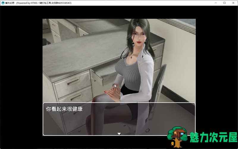 【安卓/PC/中文/4G/RPG】魔矢幻想 Ver1.2+中文版 PC+安卓+国产RPG游戏+4.10G+更新