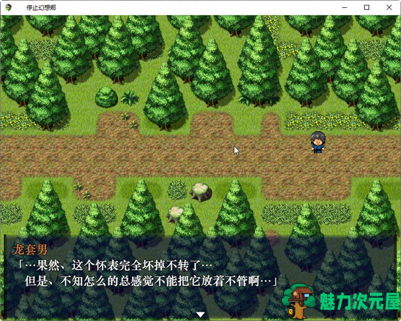 【安卓/PC/汉化版/1.2G/RPG】时间停止幻想乡/时停幻想乡 精翻汉化版 PC+安卓 RPG游戏 1.2G+补