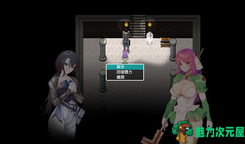 【PC/中文/2.3G/RPG】治愈使与受诅咒的地下城(The Agnietta Beta) Ver1.05 中文修正完结版 ARPG游戏+全CV+2.3G+更新