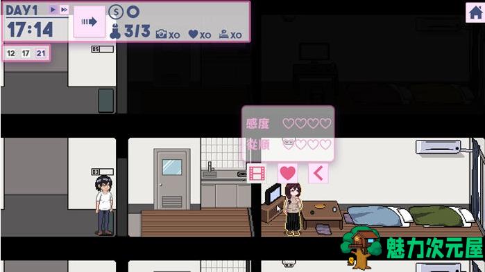 【PC/互动/SLG游戏/攻略/130M】公寓物语(Apartment Story) v1.1.7 官方中文版 互动SLG游戏+攻略+130M