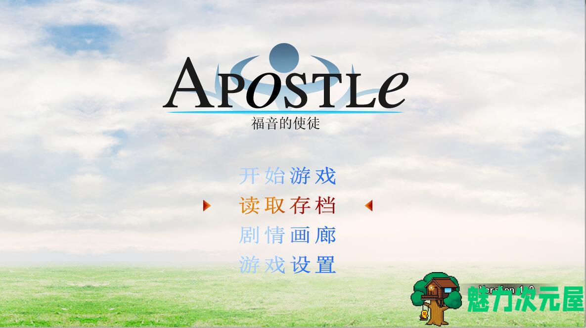 【PC/1.2G】福音的使徒/福音のアパスル Ver1.1.1 国产独立角色扮演游戏 福利向+1.2G+补-魅力次元屋