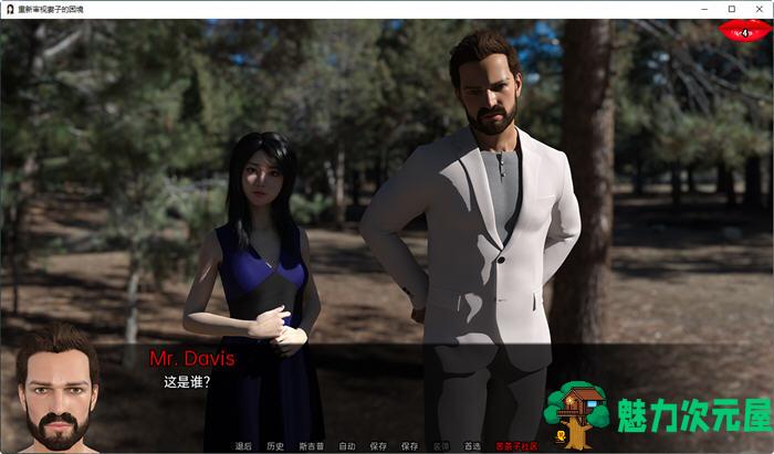 【安卓/PC/SLG/汉化版/4G】重新审视她的困境/重新审视妻子的困境/妻子的困境重温 ver0.48 汉化版 PC+安卓 SLG游戏&NTR 4G+补