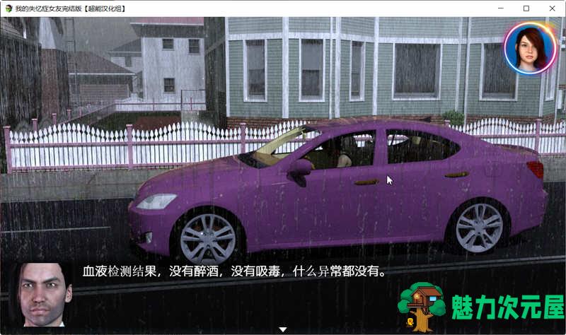 【安卓/PC/完结/8G】我的失忆症女友(My Grilgriends Amnesia) 汉化作弊完结版附DLC+存档攻略+PC+安卓+8G+补