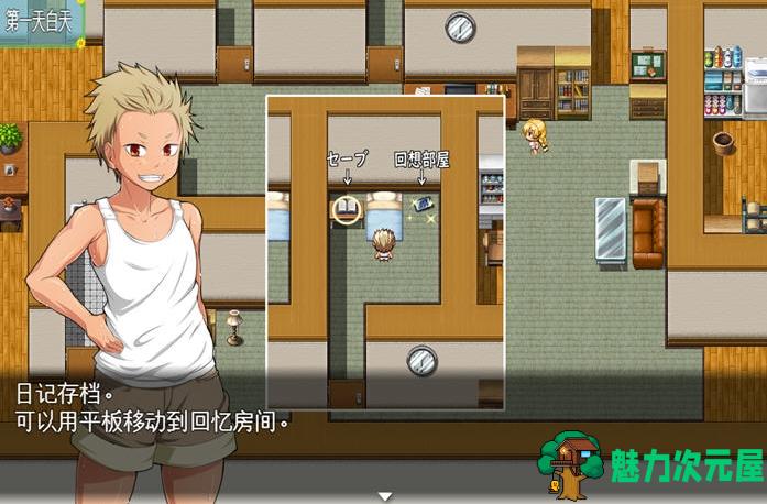 【PC/AI汉化/RPG/NTR/1G】我和乡下女孩的快乐暑假(俺と田舎女のエッチな夏休み) AI汉化版+RPG游戏&NTR+1G