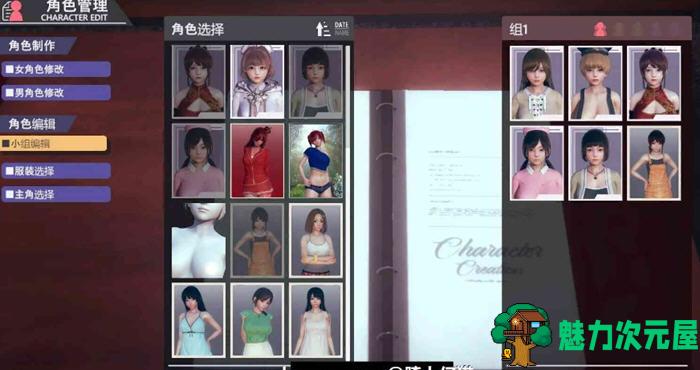 【PC/237G/原版】Honey Select 2 DX  AI少女 最新版 原版超大型DLC 237G