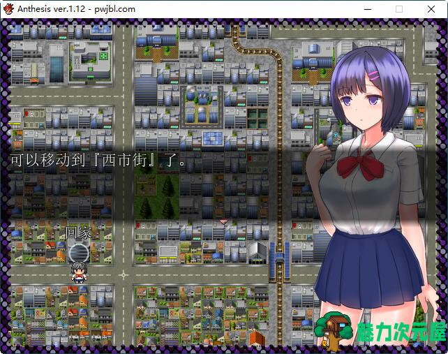 【PC/中文/RPG/自购版本】恶魔之咒(Anthesis) Ver1.12 DL官方中文版 日式RPG游戏+自购版本+350M+补补