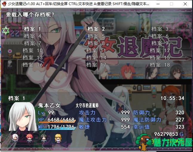 【PC/CG/存档/官中/1.2G】少女退魔记：STEAM官方中文步兵版 全CG/存档/中文/步兵/1.2G