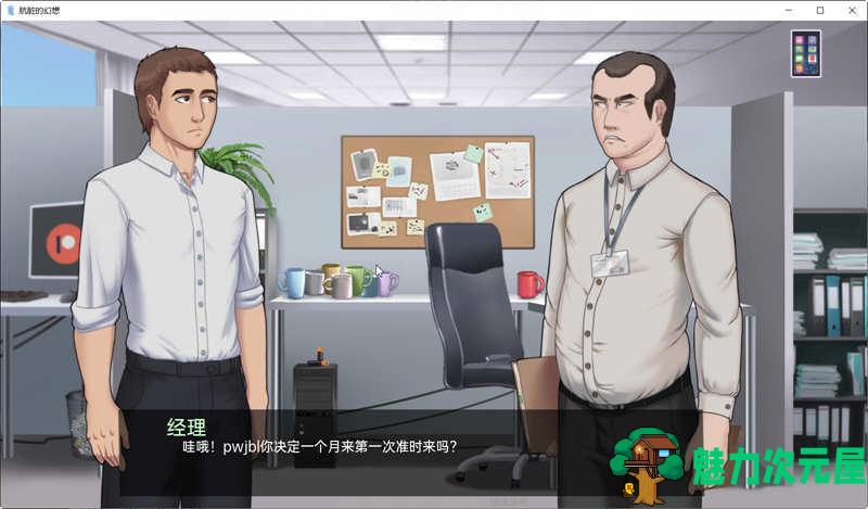 【安卓/PC/SLG/汉化版/1.32G】奇特的幻想/肮脏的幻想 Ver2.7+汉化版+PC+安卓+手绘2D&SLG游戏+1.32G