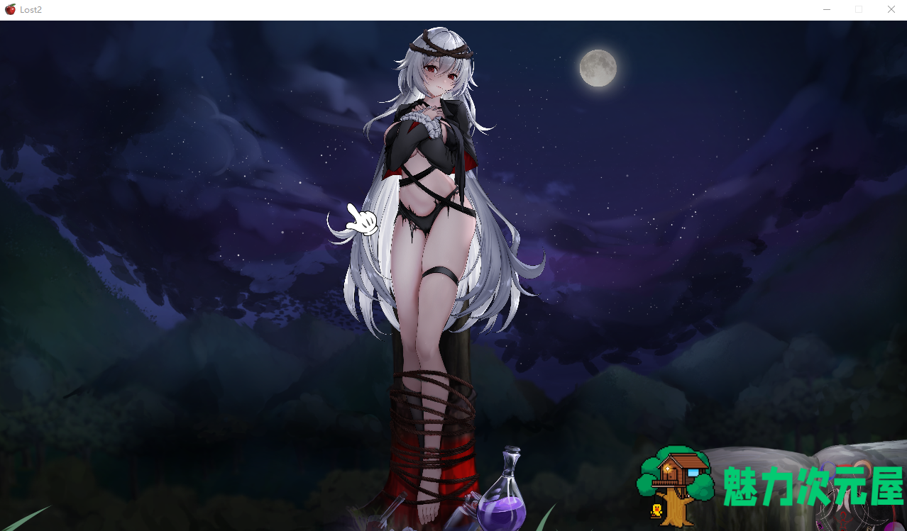 【PC/全CV/动态/1.6G】黑暗童话：LOST2 STEAM官中步兵版+存档 高质量互动SLG/中文/全CV/1.6G