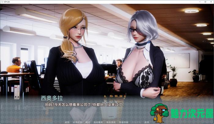 【SLG/中文/8.5G】美德(V.I.R.T.U.E.S.) ver1-17 官方中文版+10部外传 SLG游戏神作+8.5G+更新