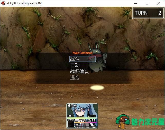 【PC/中文/CG/RPG/3.2G】废土之旅四部曲 全系列中文合集 凋零-觉醒-聚落-渴望 日系RPG游戏+CG包+3.2G