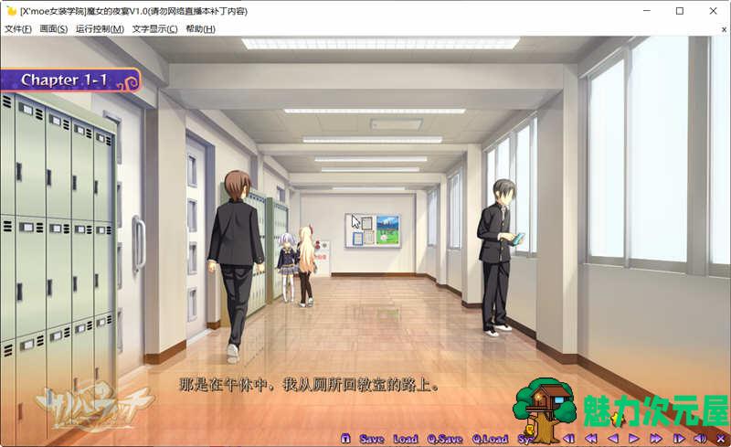 【PC/安卓/KRKR版/汉化版/4G/ADV】魔女的夜宴 完整精翻汉化版+PC+安卓+KRKR版+日式ADV游戏&柚子社+6.6G