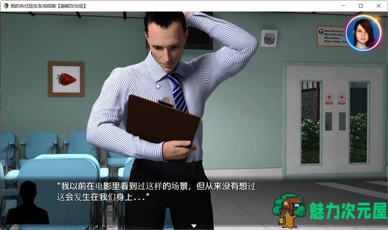 【安卓/PC/完结/8G】我的失忆症女友(My Grilgriends Amnesia) 汉化作弊完结版附DLC+存档攻略+PC+安卓+8G+补