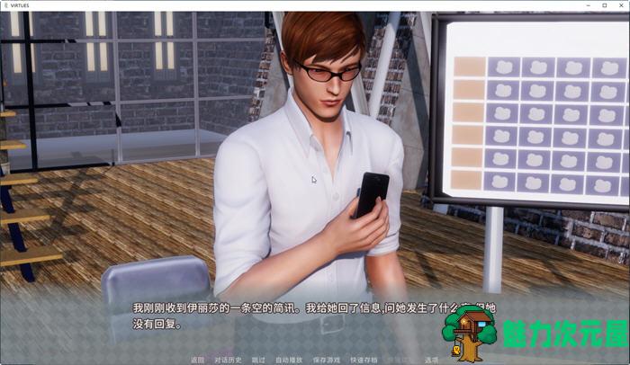 【SLG/中文/8.5G】美德(V.I.R.T.U.E.S.) ver1-17 官方中文版+10部外传 SLG游戏神作+8.5G+更新