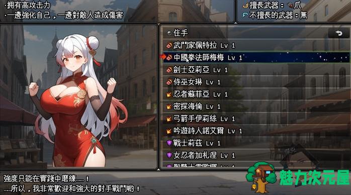 【PC/RPG/1.9G】迷宫时光收割者:重振勇者荣耀的勇者冒险(ダンジョンタイムリーパー ～ヤりなおし勇者) Ver1.4+AI汉化版+RPG游戏+1.9G